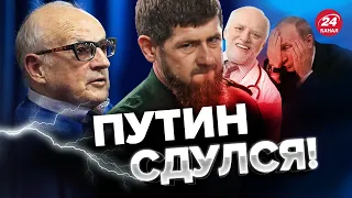 🤡ПУТИНУ стало хуже! Вцепился зубами в стол / ПИОНТКОВСКИЙ @Andrei_Piontkovsky