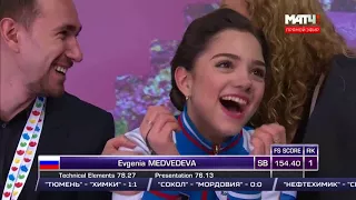 Evgenia Medvedeva - exclusive interview for Match TV after Victory, Worlds 2017