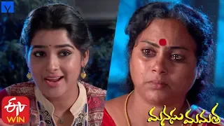 Manasu Mamata Serial Promo - 13th February 2020 - Manasu Mamata Telugu Serial