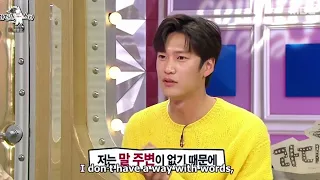 NA IN-WOO  asking KIM JONGMIN if he can be a guest in 2D1N