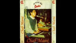 Cheb Mami - Fatma Fatma ( Full Album )