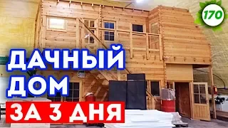 Уникальная технология пассивного дома | Производство клееного бруса