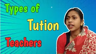 Types of Tuition Teachers📖😍😤 || #bongposto #bengalicomedy #teachers