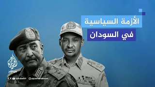 قوات الدعم السريع تعلن تكوين إدارة مدنية بولاية الجزيرة وسط السودان