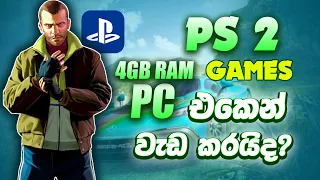 ps2 emulator full sinhala | best emulator for  Low End PC 2GB/4GB Ram Without Graphics Card