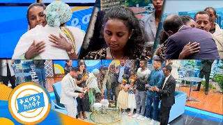 " ንገሩኝ እናቴ በህይወት አለች ወይ? " ልብ የሚነካ ታሪክ /በቅዳሜን ከሰአት/