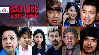 Bad Luck Comedy Serial ll Supported by Media Hub.