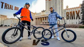 Стрит по Москве на ВЕЛОСИПЕДАХ 🔥  BMX vs TRIAL | Метромост...