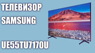 Телевизор Samsung UE55TU7170U (UE55TU7170, UE55TU7170UXRU, UE55TU7170UXUA)