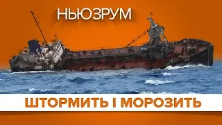 Антициклон Quincy: чи надовго мороз і вітер? | НЬЮЗРУМ #187