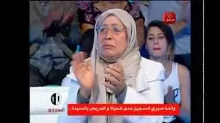 Al Mousameh Karim Episode 02 le 12/11/2015 Partie 01, والدة صبري السجين مدى الحياة والمريض بالسيدا