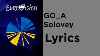 Go_A - Solovey (Lyrics with English translation) Ukraine 🇺🇦 Eurovision 2020