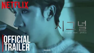 SIGNAL (‪시그널‬) ft. PHOBIA | Stray Kids 스트레이키즈 / 스키즈 | Netflix Trailer FMV