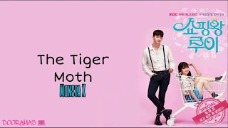 OST Shopaholic Louis, The Tiger Moth -  MONSTA X (tradução PT-BR)