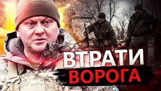 Втрати ворога станом на 10 червня /Потужна робота ЗСУ