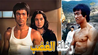 يسافر ليحمي بنت عمه وينتقم بقسوة لمعلمه واخته من زعيم الشر | أفلام بروسلي