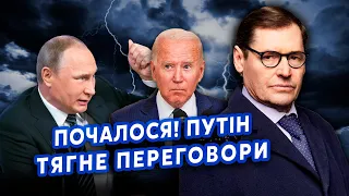 ⚡️ЖИРНОВ: Все! Байден ЗДАВ Україну. На Ізраїль НАТИСНУЛИ. Лукашенко злив ПЛАН Путіна — ПЕРЕГОВОРИ?