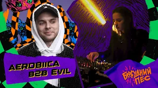 AErOBIICA b2b EVIL Live performance. Brudniy Pes Festival. KELLER STAGE. 4K