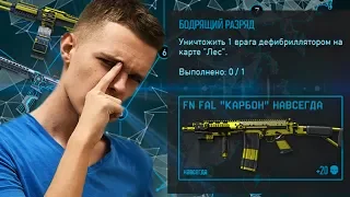 ДВЕ НЕРЕАЛЬНЫЕ ИМБЫ В ОБНОВЕ WARFACE ! - LWRC SMG-45 И H&K G28! ДЛС СИНДИКАТ - ВСЕ ЗАДАНИЯ!