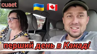 Як в Канаді волонтери допомагають Українцям 🫶🇨🇦