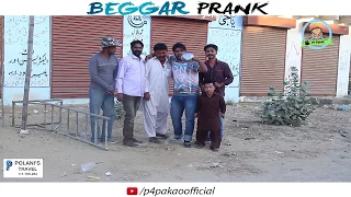 | BEGGAR  PRANK | BY Nadir Ali & Team In | P4 Pakao | 2018