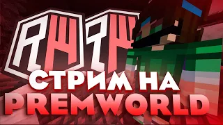 💜 ПВП НА tookworld💜 РОЗЫГРЫШ НА mc.tookworld.fun 💜  tookworld/REALLYWORLD 💜 #shorts #short