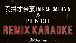 Ai Piah Cia Eh Yia x Pien Chi REMIX (HQ Audio Karaoke) | Suka Bagja