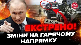 🔴Фронт ЗАРАЗ! Ворог ЗАХОПИВ Бердичі? НАТО визнала головну ПОМИЛКУ. Путін ІСТЕРИЧНО чистить еліти