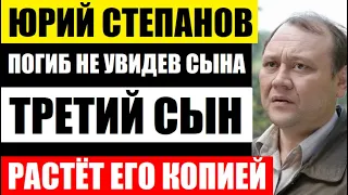 Родился, не увидев отца. Младший сын актёра Юрия Степанова растёт его копией, смотрите он тоже актёр