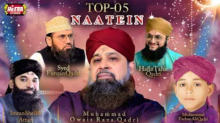 Owais Raza Qadri  || Top 5 Naats || Audio Juke Box || Heera Stereo