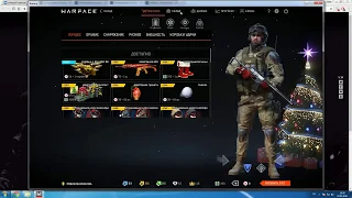 Warface АКТИВАЦИЯ ПИН КОДА 2018  ПИН КОДЫ НА ЗОЛОТОЙ ДОНАТ