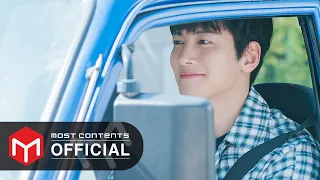 [M/V] 도겸 (SEVENTEEN) - 단발머리 :: 웰컴투 삼달리(Welcome to Samdal-ri) OST Part.1