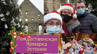 Рождественская ярмарка в развалинах монастыря.Рождество в монастыре святой Биргитты.Эстония.Таллинн