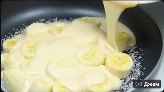 🍌 Банановый десерт БЕЗ ДУХОВКИ |банан и яйца