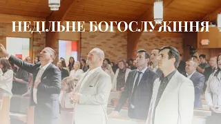 ЛЮБОВ БАТЬКА | Vasily Botsyan | 9:30AM Sunday Service | SFGC | 4/7/24