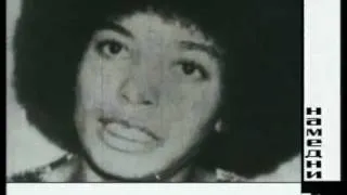 1971 кампания по защите Анжелы Дэвис