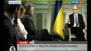 Яценюк дал интервью украинским телеканалам 20150228