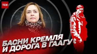 🔥 КУРНОСОВА про новые сказки Кремля, путь в Гаагу и репрессии в РФ