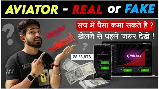 Aviator App Se Paise Kaise Kamaye | Aviator Game Tricks | Aviator Game | Aviator Game Kaise Khele