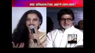 Amitabh-Rekha Love Story on Screen Again? (Part 3)