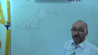 g110906 Повторення Трикутники Задача 6 - 11 клас