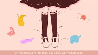 Oliver - Sleepyhead (rus sub)