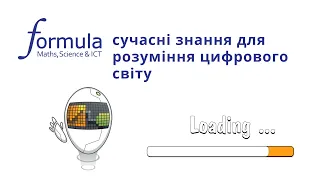 Сучасні знання для розуміння цифрового світу (Анастасія Жога, освітня консультантка Formula)