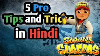 5 Pro Tips and Tricks for Subway Surfers in Hindi | ZenderBoy