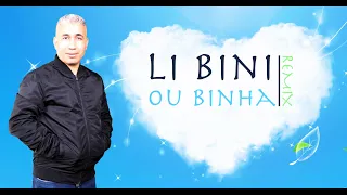 لي بيني وبينها محمد الزين li bini ou binha mohamed ezzine remix