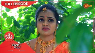 Kasturi Nivasa - Ep 532 | 17 Aug 2021 | Udaya TV Serial | Kannada Serial