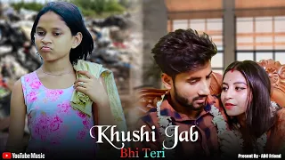 Khushi Jab Bhi Teri | Sad Love Story | Jubin Nautiyal | Khushali  | Kamalesh Barsa | 2022 New Song