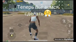 Как Сделать Лягушку🐸🤌❓ PUBG MOBILE | ПУБГ МОБАЙЛ