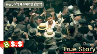 Cinderella Man Review/Plot In Hindi & Urdu