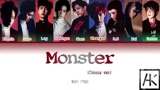 EXO (엑소) _ 'Monster (Chinese Version)' (Color-Coded Lyrics Kan/Pin/Eng)